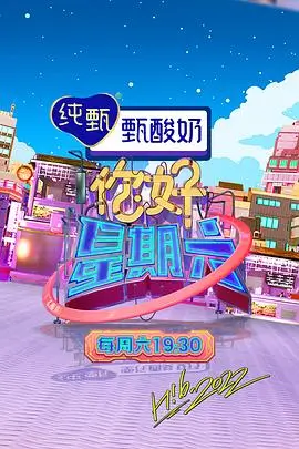 漫展生存指南 风车动漫官网纪实综艺