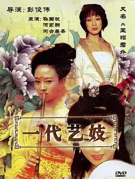 千金归来 风车动漫官网热门短剧