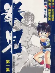 动漫作曲家 风车动漫官网音乐综艺